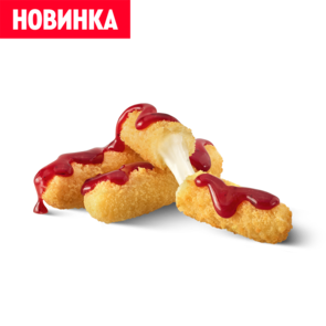 Сырные палочки с клюквенным соусом 3 шт.