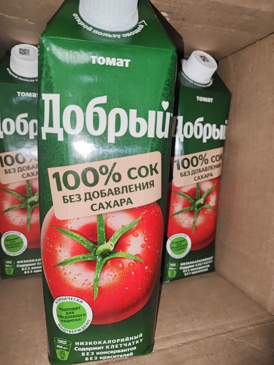 Добрый Томат 1л.