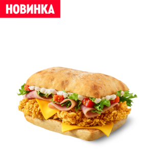 Шеф сэндвич оригинальный