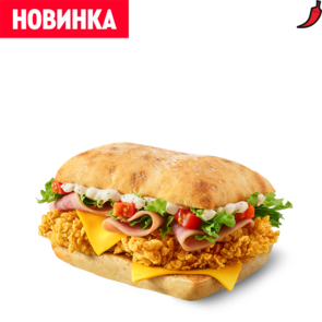 Шеф сэндвич острый