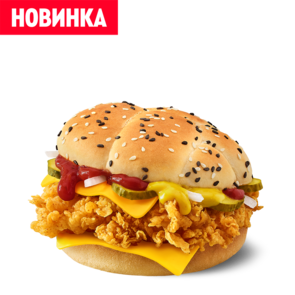 Шеф чизбургер оригинальный