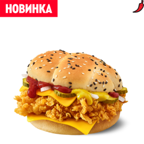 Шеф чизбургер острый