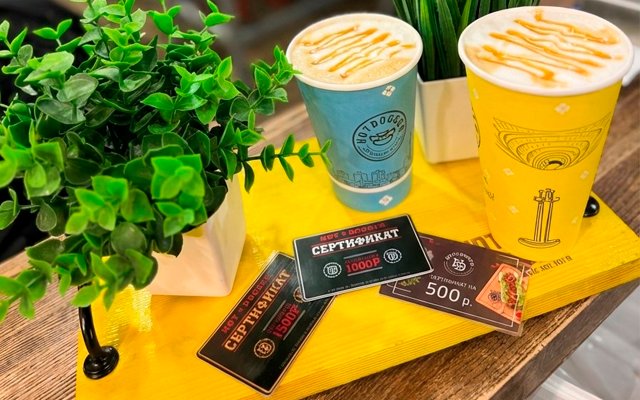 Сертификат 500р.