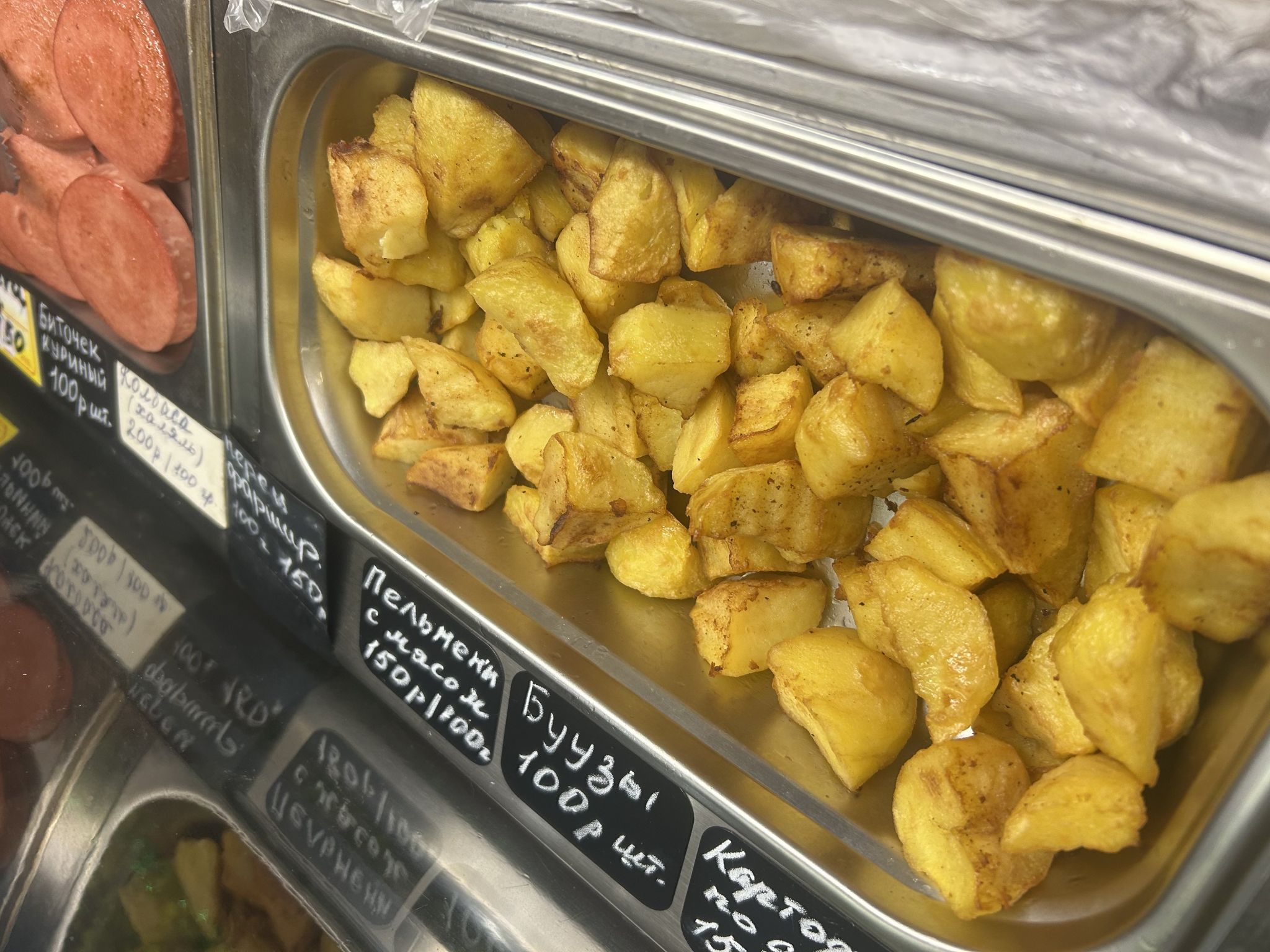 Картофель по домашнему