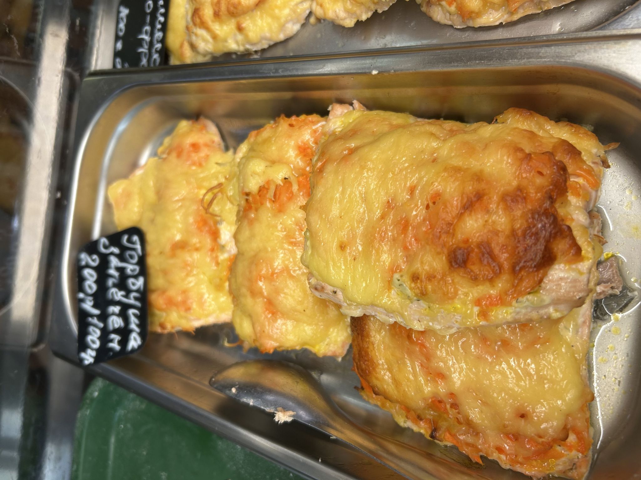 Горбуша под маринадом и сыром