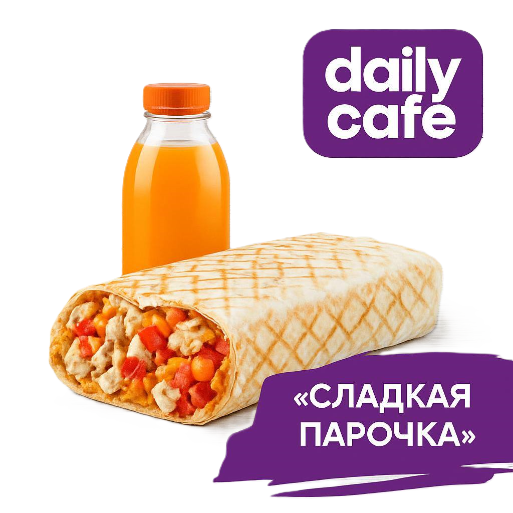 КОМБО сладкая парочка