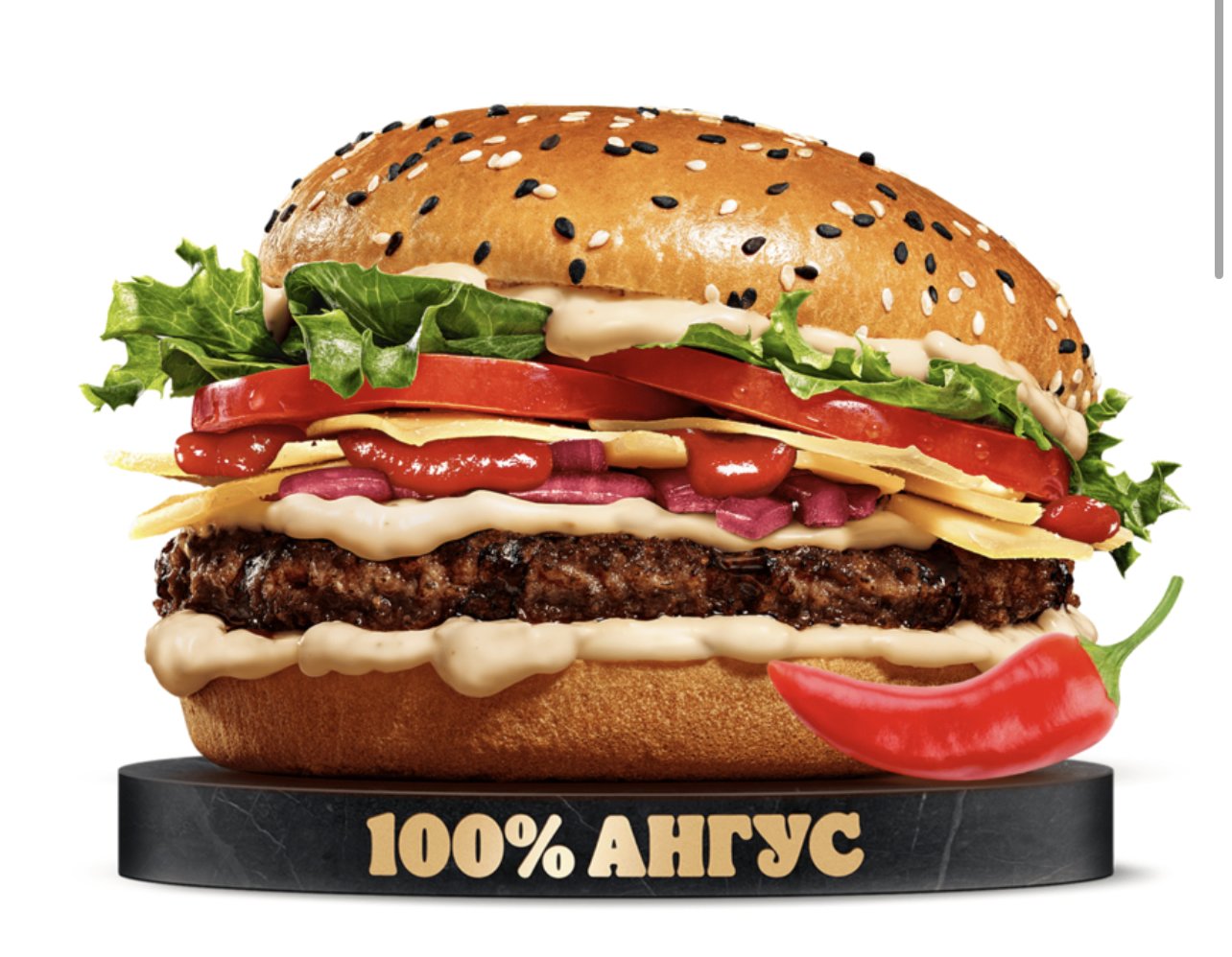 Острый Ангус Пармеджано