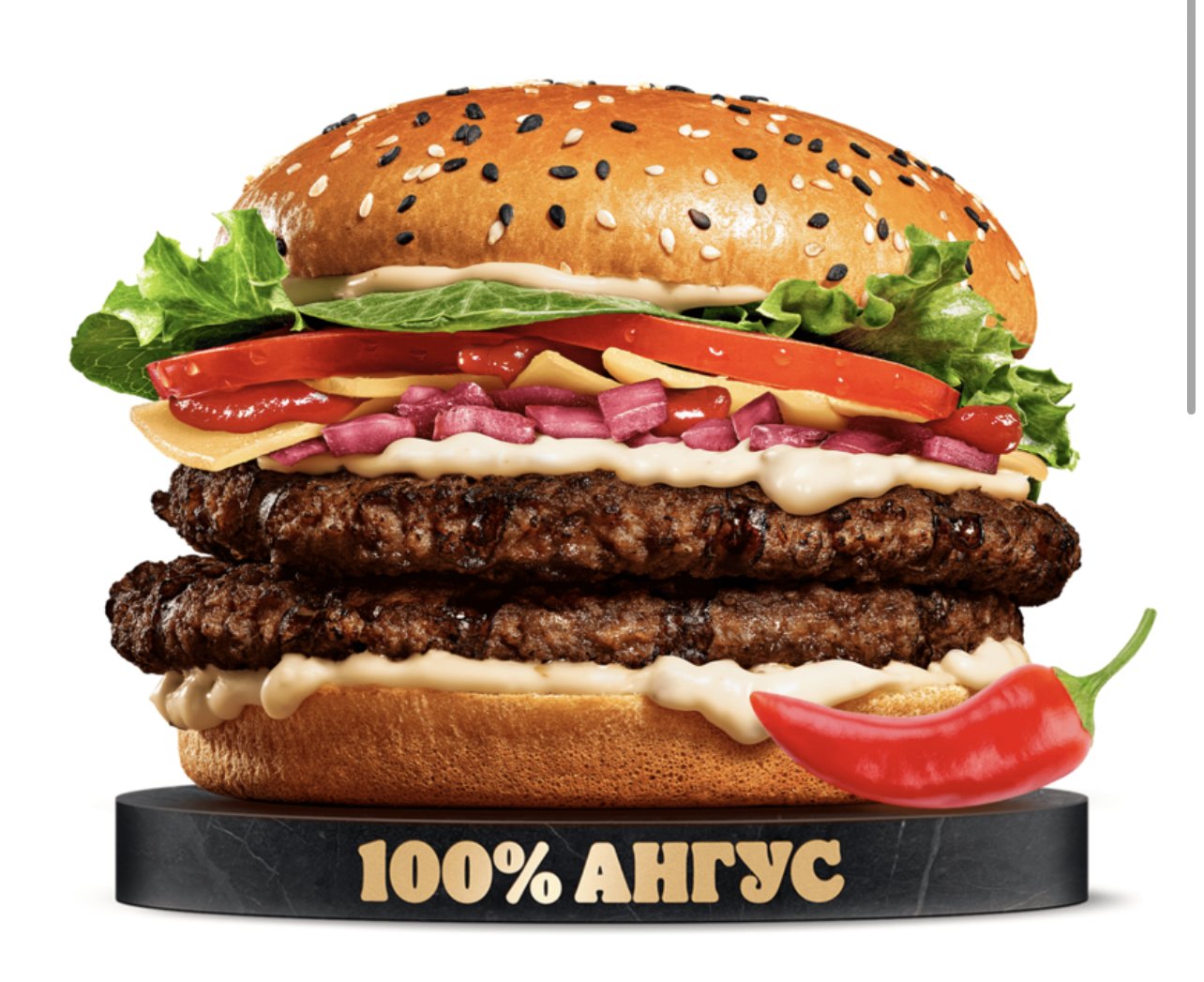 Острый Ангус Пармеджано Двойной