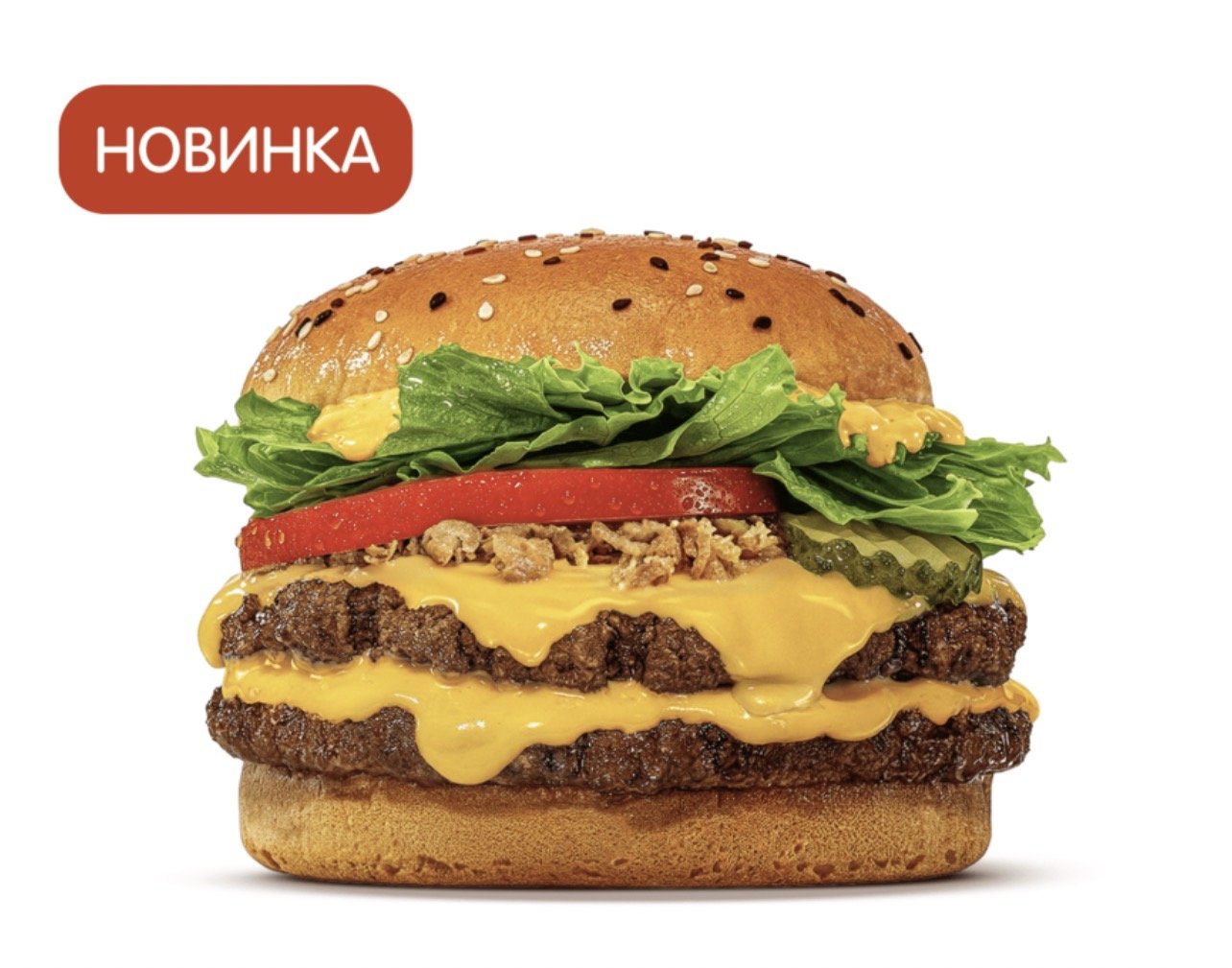 Биг Кинг Смоки Чеддер