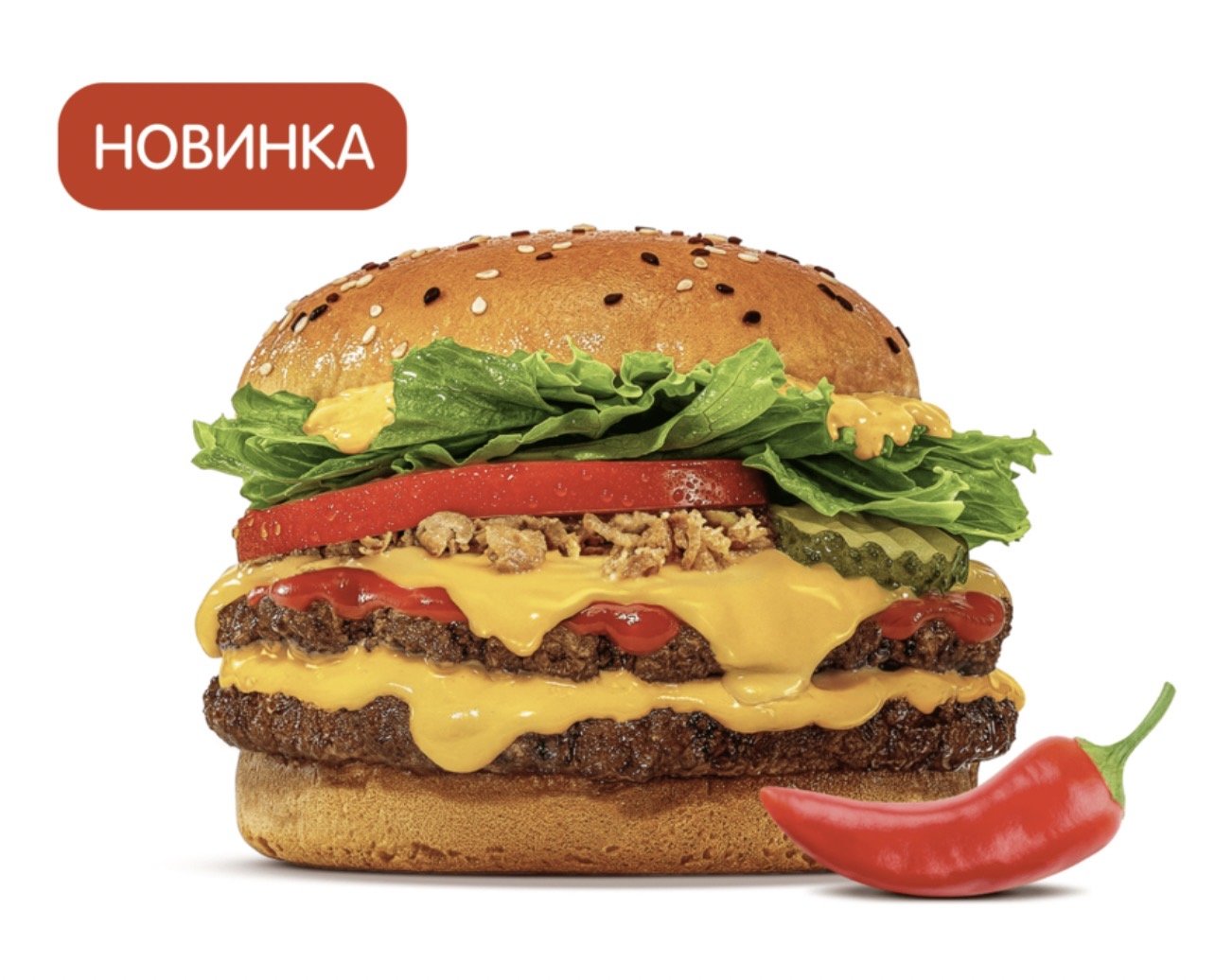 Острый Биг Кинг Смоки Чеддер