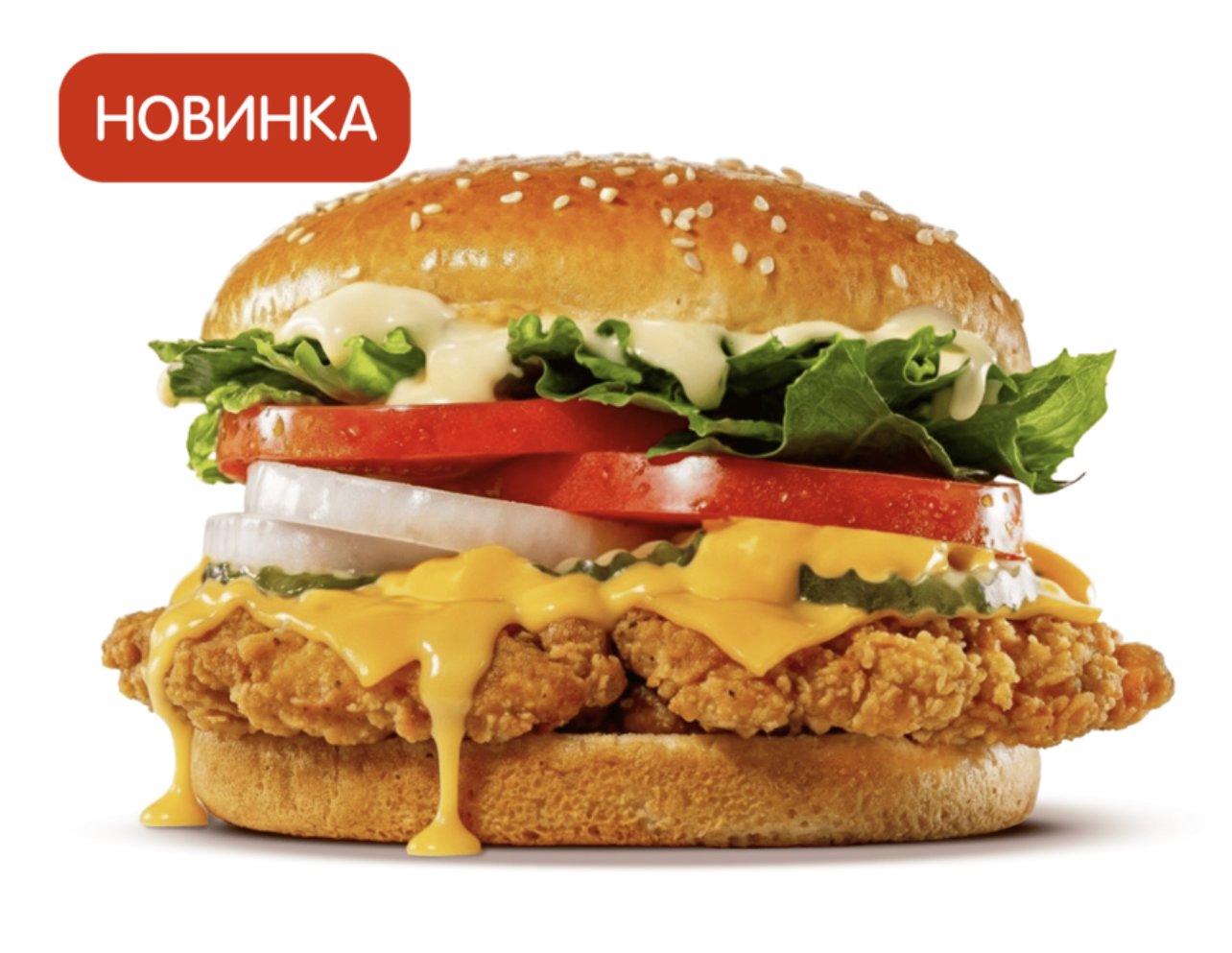 Чикен Смоки Чеддер