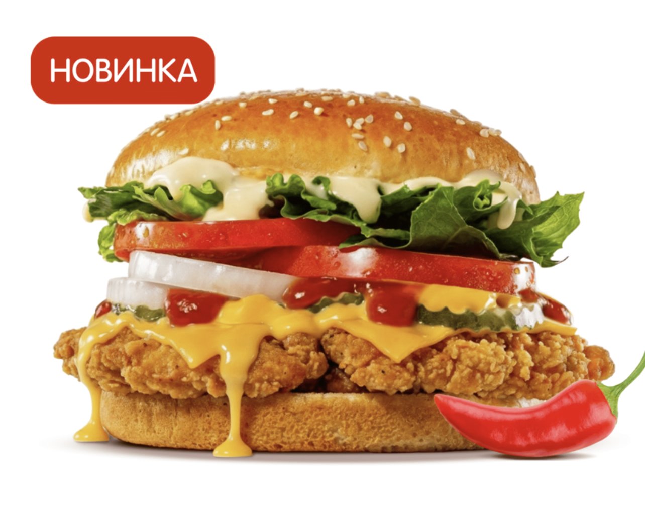 Острый Чикен Смоки Чеддер