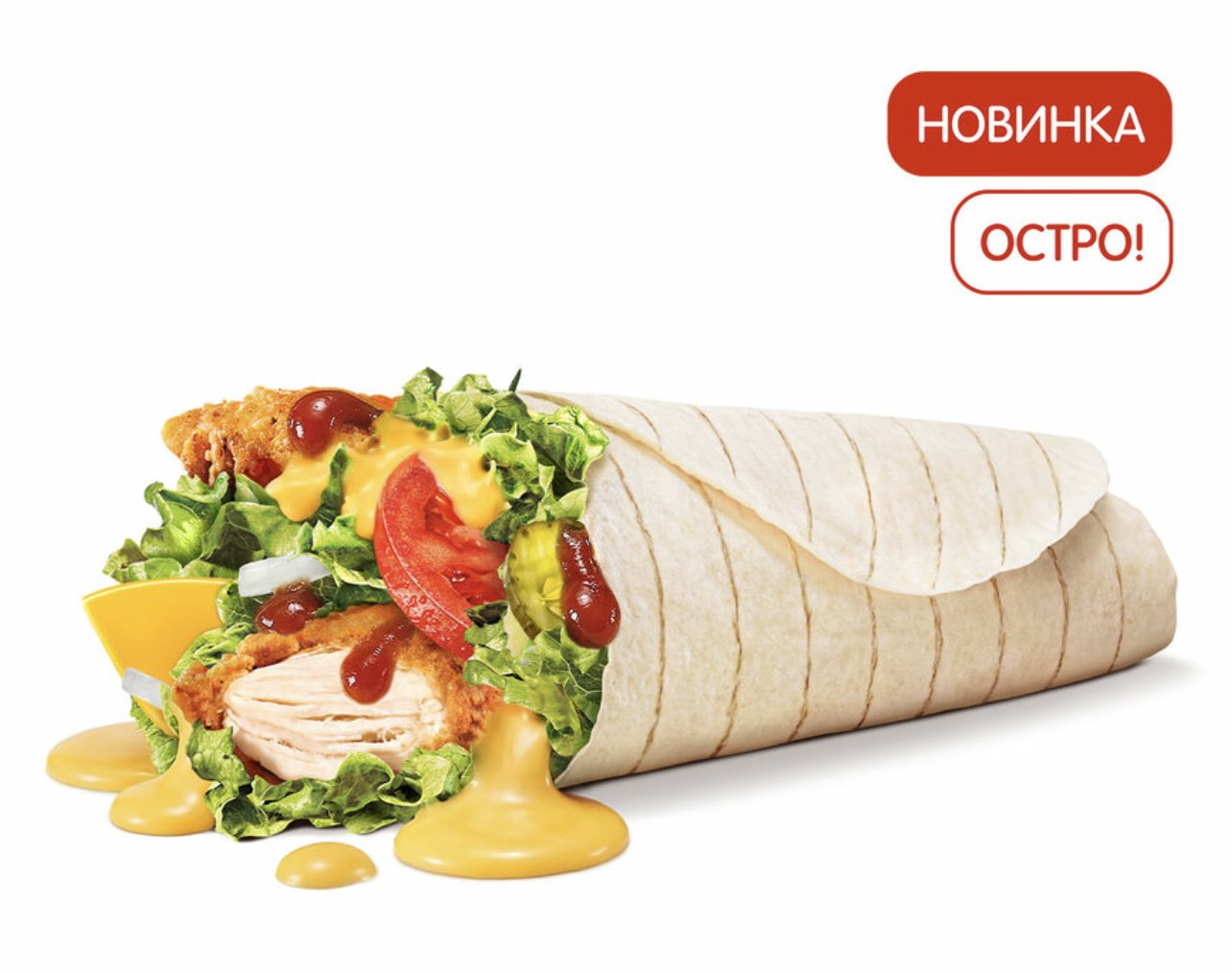 Острый Чикен Ролл Смоки Чеддер