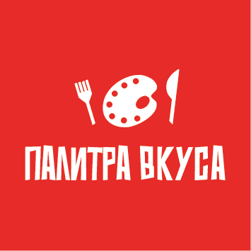 Палитра вкуса