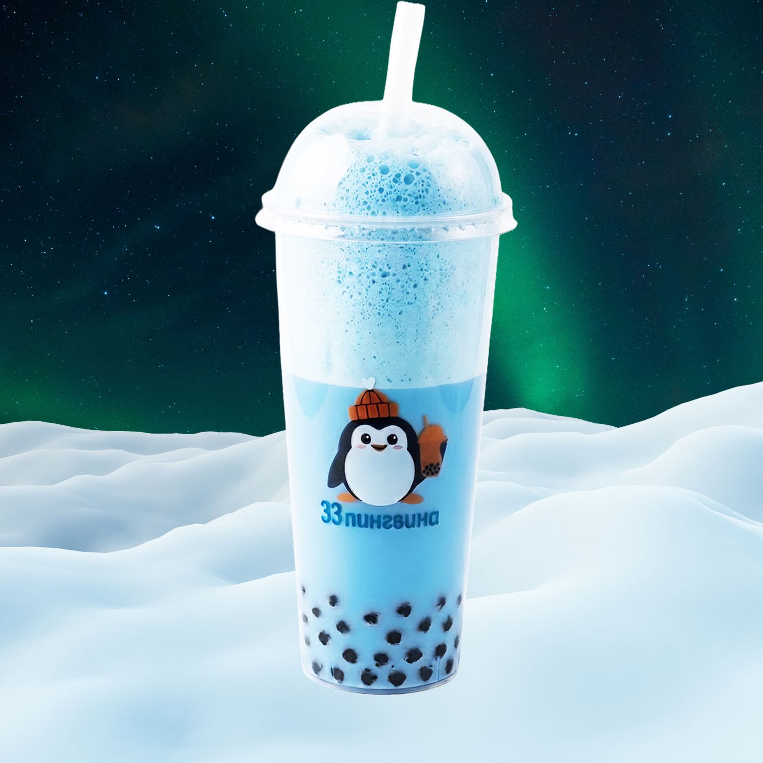 Бабл Мэджик