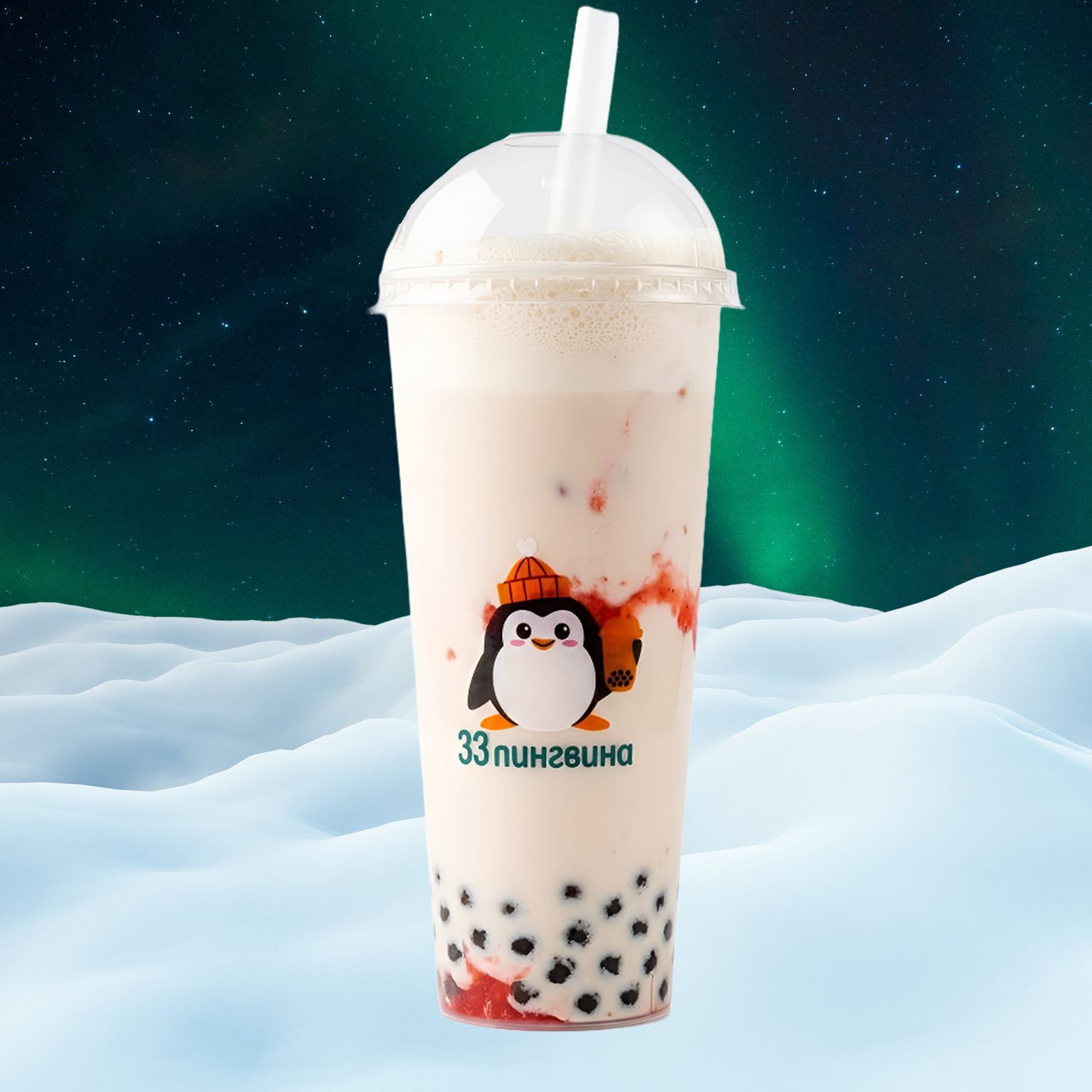 Бабл Ти Молочный