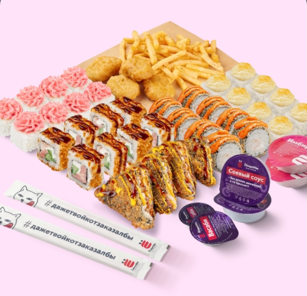 Ёби Хит Комбо