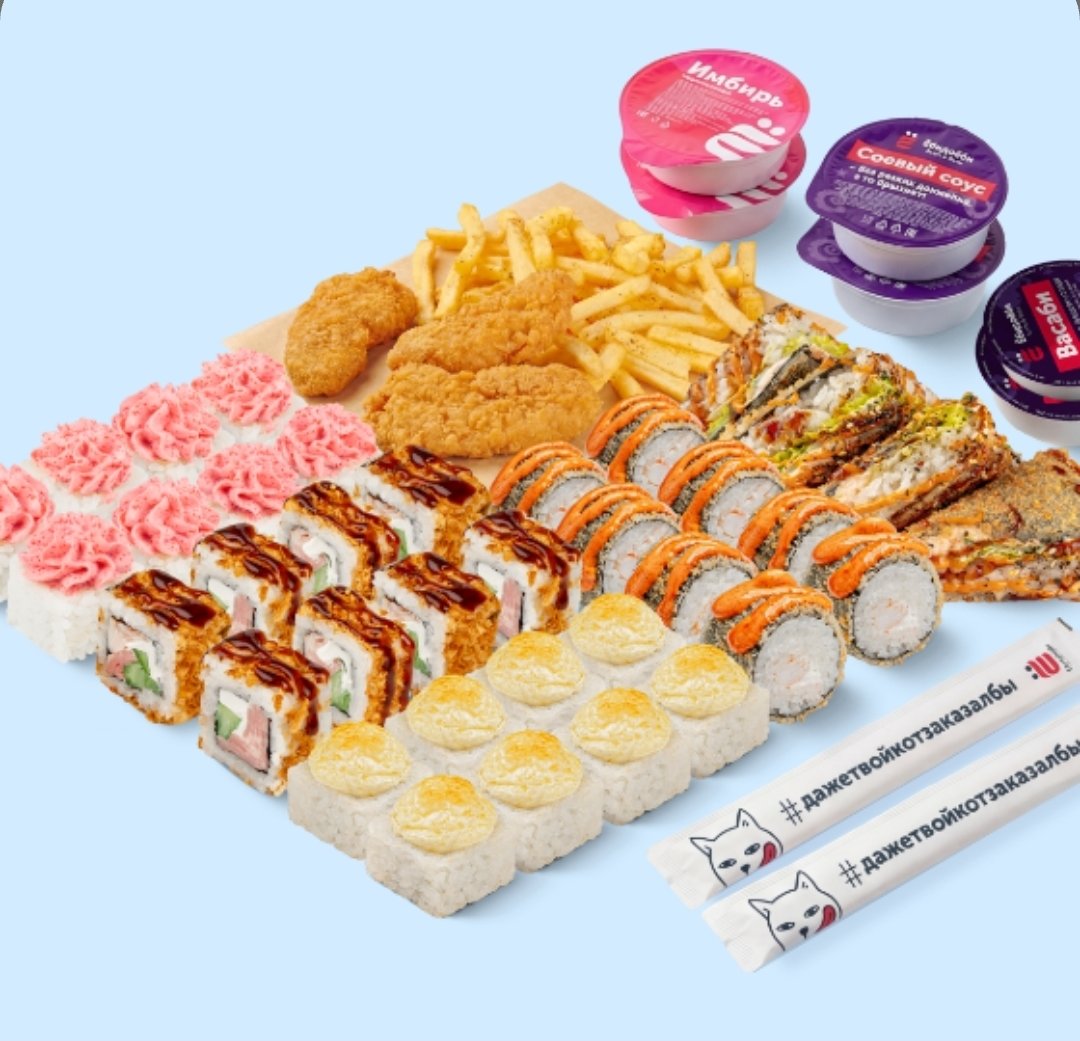 Ёби Шеф Комбо