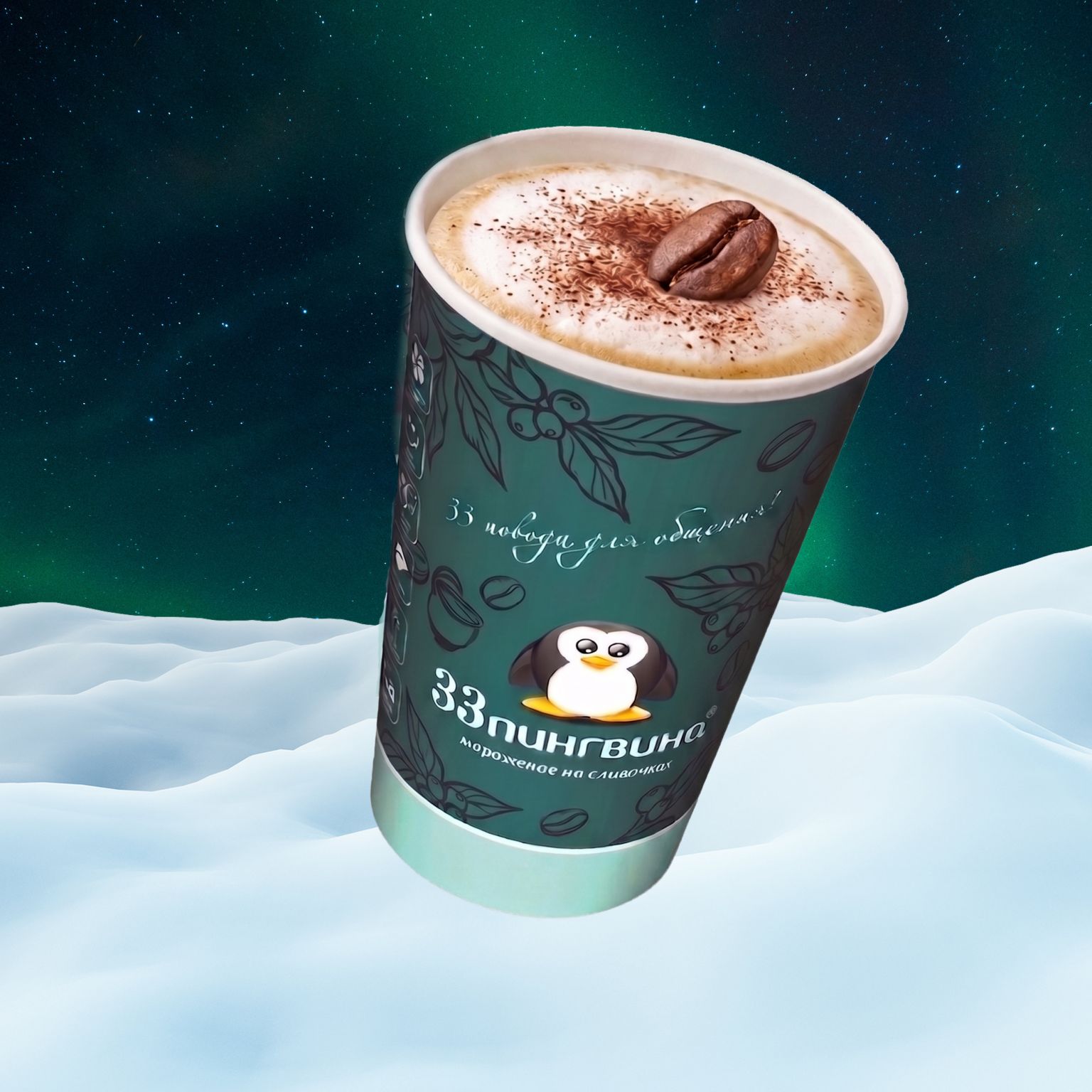 Капучино 350мл