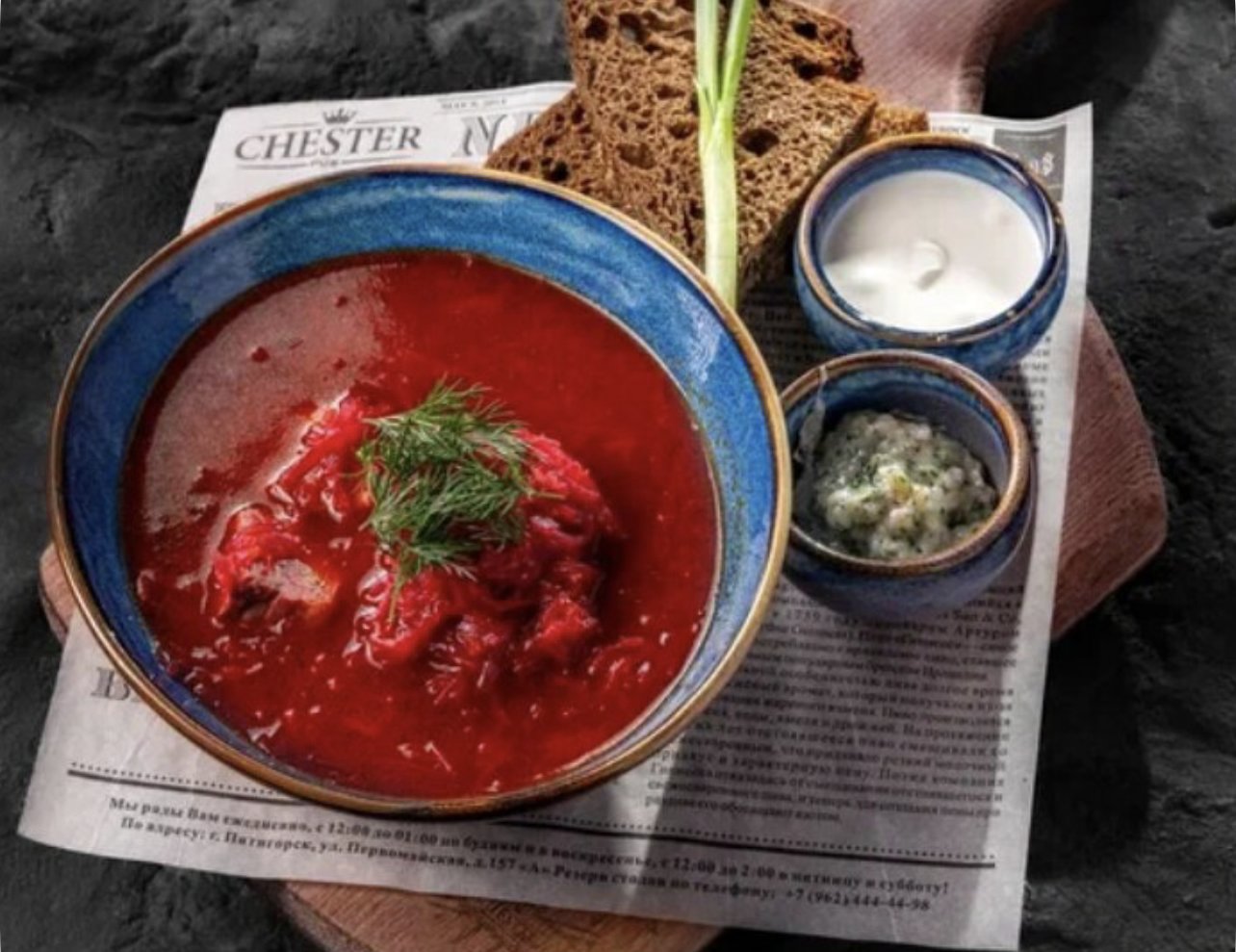 Борщ с говядиной и вяленой клюквой