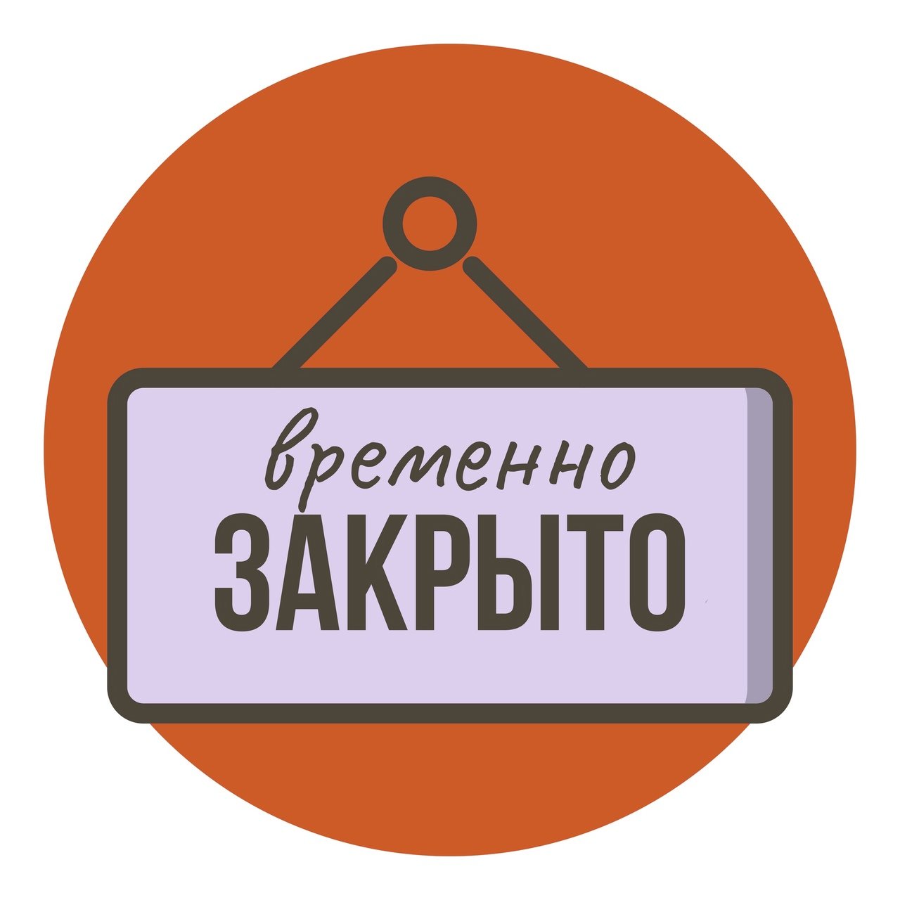 Гастробар АКМ