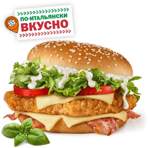 Биг Чикен Бургер Базиликовый