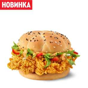 Восточный Бургер