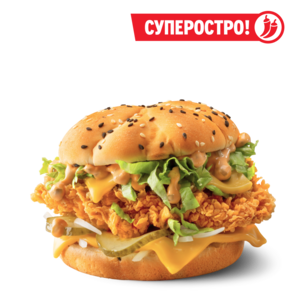Шефбургер Де Люкс особый Суперострый