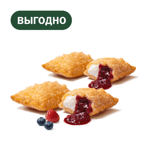 Пара Пирожков Лесные ягоды-кремчиз