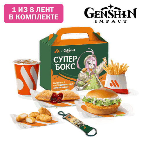 Большой Супер Бокс