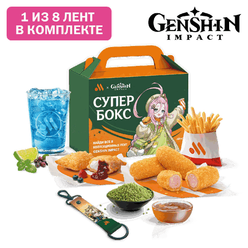 Особый Супер Бокс