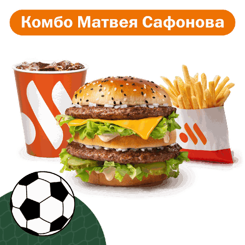 Биг Хит Комбо от Матвея Сафонова